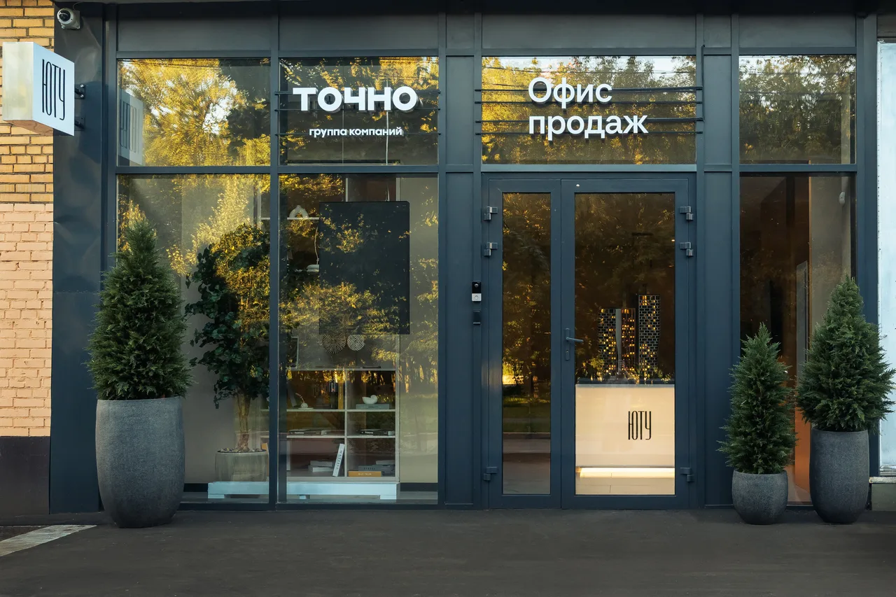 ЖК Архитектурный проект ЮТУ — фасад