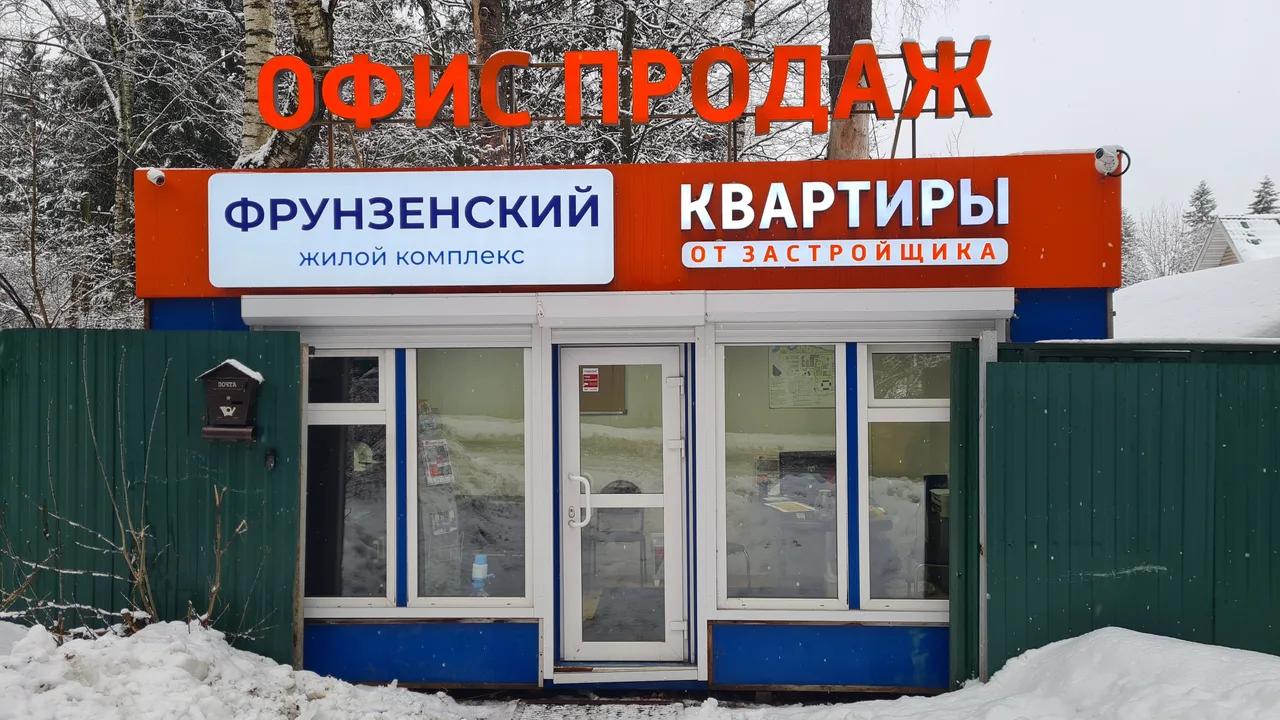 ЖК Фрунзенская набережная — вид комплекса