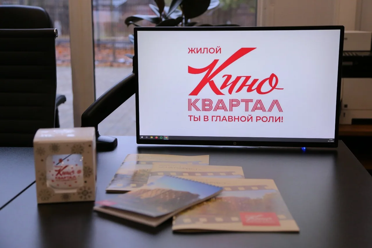 ЖК КИНОКВАРТАЛ