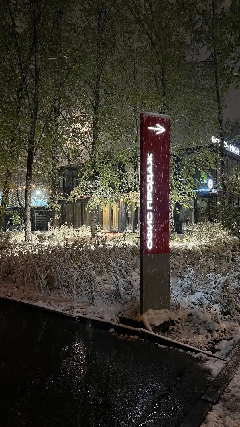 ЖК Квартал Метроном — вид комплекса