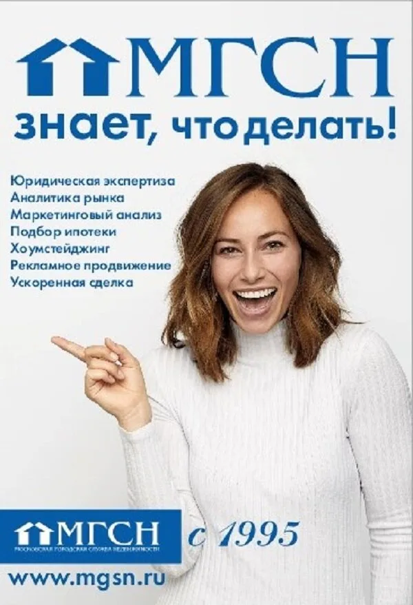 ЖК Мой адрес на Борисовских прудах