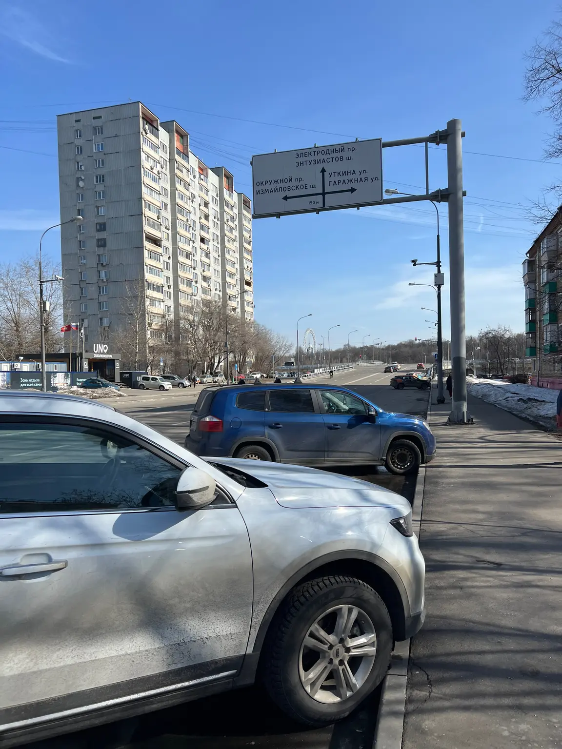 ЖК УНО Соколиная гора