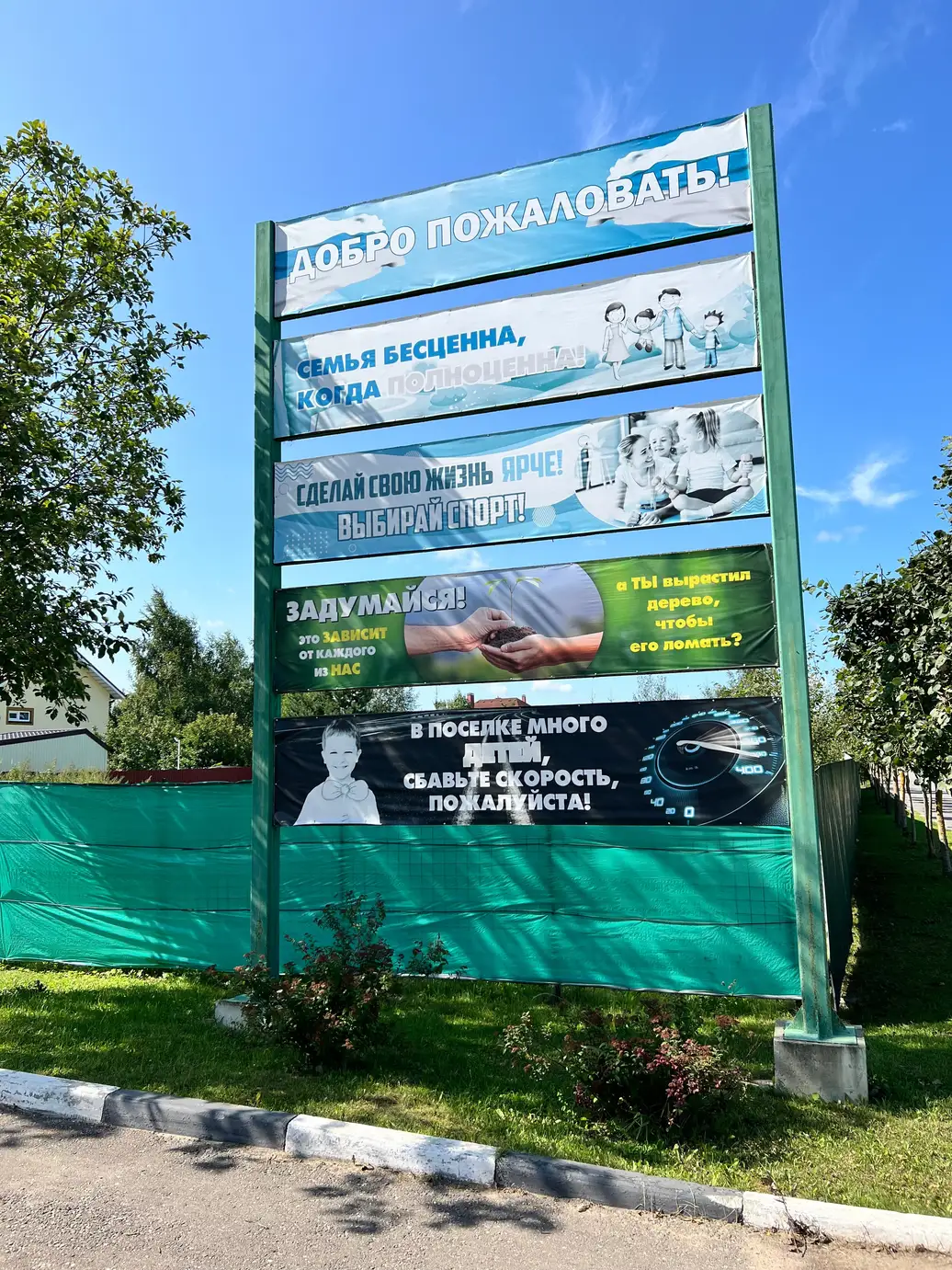 ЖК Зелёный Город, внешний вид
