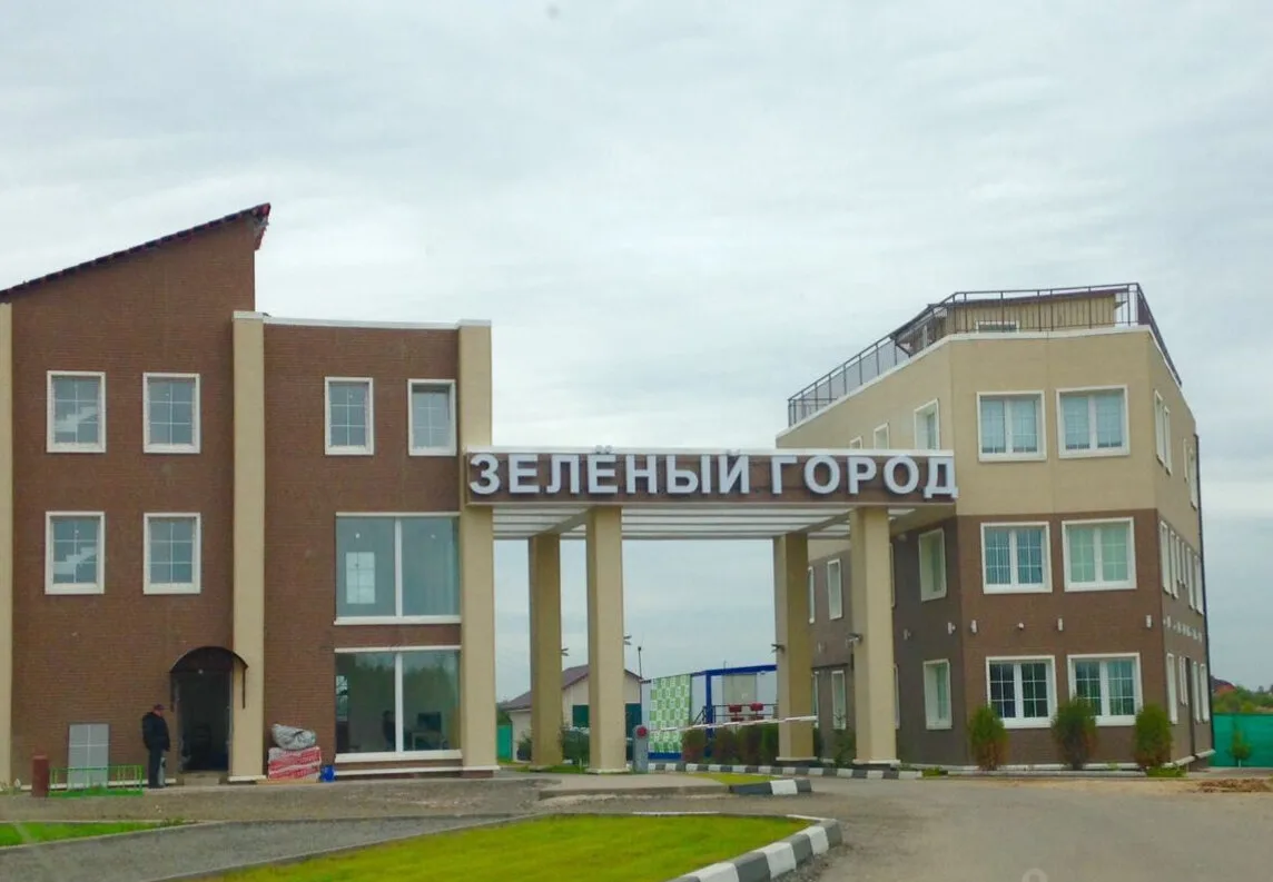 ЖК Зелёный Город