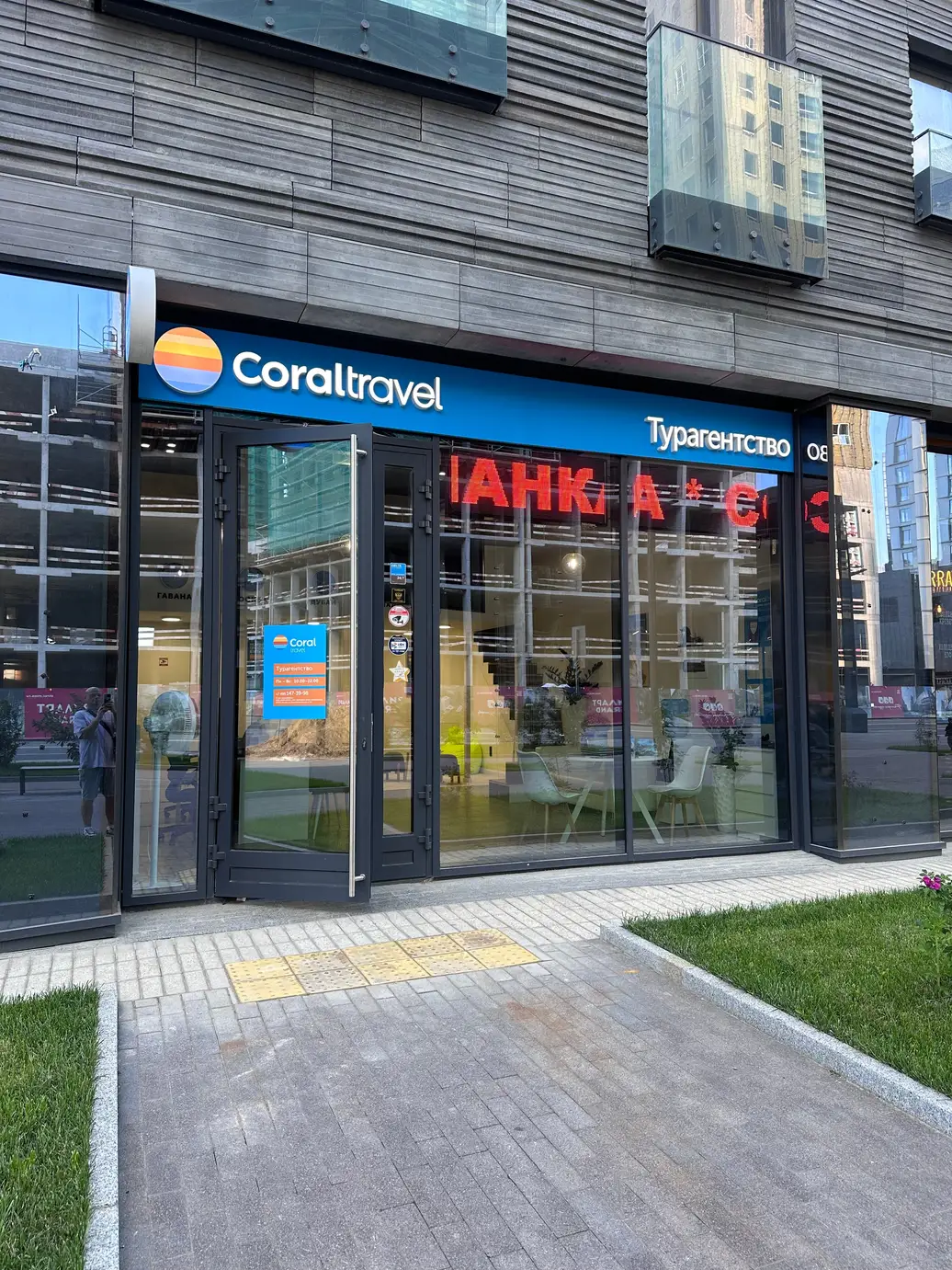 ЖК Зиларт
